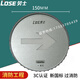 
Kezhitu customized Nasteminhua ground evacuation indicator light single-two-way buried lamp recessed tempered glass landmark light -L7374-D-150MM - tempered glass surface - bidirectional