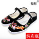 Reine handgefertigte tausendschichtige alleinige alte Peking-Stoffschuhe Frauen gestickte Schuhe Frühling und Herbst Mutterschuhe Quadratmund Mund-LOLED Old Man Schuhe Oma Schuhe [reiner Stoff Einzeltausend-Schicht-Sohle] Granatapfelblumen Big Red 37