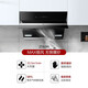Boss (Robam) Plat Good Stove Ensemble, Aspiration latérale 23,5 Capuche cube Grande aspiration Poêle à gaz, Cuisine de chauffage à gaz à gaz Ensemble trois pièces 27A3H [Smooth and Stove Set trois pièces] 702X Armoire de désinfection