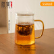 Yaji Zhuming glass tea cup tea water separation glass cup with lid and glass liner office household heat-resistant tea cup