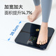 
Meilen [connected to Mijia APP] Weight scale electronic scale human body intelligent body fat scale precision weight loss special fitness professional scale heart rate monitoring VA large color screen ITO glass