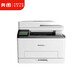 奔图（PENTUM）CM1105ADN/CM1105ADW A4彩多功能一体机 打印/复印/扫描 双面有线 CM1105ADW【三合一/无线/双面】 全新原封+全国联保