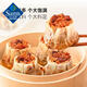 蔡澜 黑椒牛肉纸皮烧卖 1.32千克 1.32kg