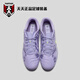 NIKE Nike () Legend 10 ACADEMY TF Broken Nail Artificial Grass Football Shoes HF1591-500 H 42.5JP270