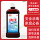 Wujie iodine disinfectant 500ml iodine foot soaking water skin wound wound disinfection alternative iodine violet solution