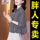 皮尔卡丹（pierre cardin）【6189人收藏】大码宽松千鸟格雪纺衬衫女2025春夏新款加肥加大七 黑格 L 95-115