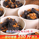 Fusite Changsha stinky tofu special spicy powder seasoning soup ingredients commercial spicy powder package concentrated fresh fragrance powder to increase the fresh fragrance stinky tofu spicy powder 500g