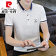 Pierre Cardin Summer Trendy Lapel Camiseta para hombres Polos Polo Business Collar de algodón informal Camiseta de manga corta para hombres Bean Genen QY673 3XL