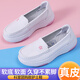 Zapatos de enfermera poresno para mujeres que trabajan sin pies agotadores transpirables y antideslizantes y olor durante la primavera y el verano suela suave suave de cuero grueso espeso plano plano zapatos blancos médicos 9928 blancos suaves sosas no cansadas talla de zapato estándar 34