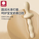 Mi Li baby pepper wood molar stick toy 0-1 teething stick baby teething glue toddler teething period molar glue stick toy