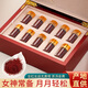 Beijing Tongrentang [Authentic Tibet] Saffron men and women soak in water to drink gift box saffron to replenish qi and blood wholesale saffron ten bottles of fine gift box [Send tweezers to say