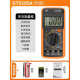MAISHUTE Multimeter Digital hochpräziser Elektriker Spezial intelligent vollautomatisch Antiburn DT9205A Praktischer Universal Meter DT9205A Standard [einschließlich 9-V-Batterie + Meterstift]