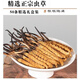 Аутентичные Cordyceps Sinensis Первый период выбрали питательные сухие товары Два грамма подарочных коробки для подарков и питательных тоников Cordyceps, подлинные Cordyceps sinensis в тибетских районах, 50 грамм