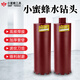 Little Bee Water Drill Bit Concrete 63 Dry Drill Bit Water Drill Machine Water Grinding Drill Air Conditioner Wall Opener Water Rotor 114*350 (Xinchengfeng Cobalt Teeth)