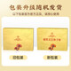 Peking Tongrentang Ganoderma lucidum sporenpulver, gebrochene Wand Ganoderma lucidum spore powder, verstärkt die Immunität Ganoderma lucidum sporenpulver, Geschenk für Erwachsene, mittlere und ältere Menschen, gute Geschenke [Golden Gift Box]