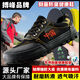 
Bofeng BOVFN 3527 [anti-bacterial and odor-proof] Jiefang shoes rubber men's wear-resistant non-slip construction site breathable labor protection men's shoes outdoor hiking shoes Black rose gold [anti-bacterial and odor-proof] 41 Standard shoe size Correct size Forecast