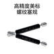 
XMSJ American standard plug gauges American standard plug gauges thread plug gauges UNC tooth gauges 2B American plug gauges 13882B