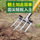 Jingkai four-strand earth turning and loosening artifact for land reclamation and digging 4 teeth four teeth 4 strands steel fork soil turning fork iron hairpin wooden pole fork head