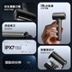 FLYCO (FLYCO) Men's electric reciprocating hammer shaving razor full body washing birthday Father's Day gift to boyfriend husband send father FS683-Neon Black