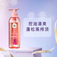 
Lu Pink Lu Control Oil Fluffy Shampoo Refreshing and Thinning Flushing Shampoo 400ml