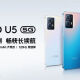 Vivoiqoou5 Network Full 5G Snapdragon 695 5000mAh Batería grande de 120 Hz Pantalla de juegos Teléfono de juego Deep Black 8+128 GB