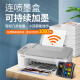 Canon TS3480 Color Ink Jet Wireless Office Home Office A4 Impresora Copia y escanea todo en uno Inicio Foto pequeña Llamada de teléfono móvil TS3480 [blanco] Conexión inalámbrica Conexión inalámbrica + copia de impresión y escaneo Estándar oficial [Cartucho de tinta estándar No se puede agregar, paquete recomendado]