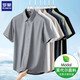 Romon Modal Ice Silk Silk Silk Silk Silk-Sleved, sin escalas, anti-madrigueras y frescas camisa blanca de verano de alta gama ropa de negocio sin trago de color blanco (de manga corta) 2xL (adecuado para 145-160Jin [Jin equivale a 0.5 kg])
