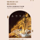 城篇现代轻奢客厅装饰画抽象极简风沙发背景墙叠加挂画高级感卧室壁画 T12155 80*30+80*20（叠加总长110） 纹理面+ps黑框
