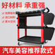 An Junsheng car wash shop car beauty tool cart special multi-functional plastic three-layer mobile storage trolley shelf TM-A tool cart without bucket (flat plate)