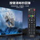 Dongpuli set-top box universal TV remote control is suitable for China Telecom and Unicom mobile set-top box universal infrared universal TV broadband network box