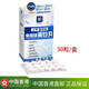 BG Pro Boost / Guard Pro Bojian Special Research [Brand Direct Sales] BG Pro Bojian Special Research Immunoglobulin Pillen WANNING BG ETEILPILLEN IMMUNOGLOBULIN -PILIEN 30 Kapseln / Flasche