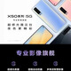 Vivo X50 Second-Hand Mobile Phone 5G Мобильный телефон Qualcomm Snapdragon 765G UltraPhoteSitive Night Camera Full Netcom 5G Мобильный телефон Black 8+128G (распознавание лица) 95 Новая полная сеть 5G Бесплатный заряд