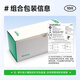 施耐德电气LED指示灯XA2EVB1LC 22mm白色电源信号灯 交直流通用24V