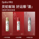 Spessys Dry Hair Spray Snake Year Limited 150ml*3 Mixed Hair Oil Control Fluffy High Skull Top Spray