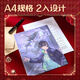 Deli (Deli) Taille A4 unique, jeu de fichiers d'experts à temps plein, 2 Data File Protection and Storage, Bill Test Paper Certificate Collection Hmomework Collection QZ701 Yu Wenzhou