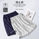 Pantalones de pijama de algodón puro de Langsha para hombres en verano Versátiles 7A Pantalones antibacterianos Pantalones sueltos de cinco puntos Pantalones casuales para ropa exterior