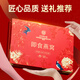 Tongrentang Bird's Nest Instant Bird's Nest Gifts and Nutritional Nutritional Products Pregnant Women's Confinement Gifts to Elders Beijing Tongrentang 70g*12 Bottles