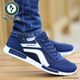 
Woodpecker Old Beijing cloth shoes men's shoes breathable canvas shoes 2025 summer new men's casual shoes low top odorproof mesh shoes men black 6167 mesh breathable 39