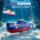 
BURJUMAN mini remote control submarine can be launched in the water for Chinese nuclear submarine aircraft carrier assembled building block model men's gift [building block model] cannot be launched in the water for 094 strategic nuclear submarine