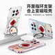 Beau Ten Cent (MSMF) FU Character Ping Ping un boîtier de téléphone Xile Huawei avec un support pivotant magnétique Fulcrum Shell Ring Backle Magsafe Wireless Année de la position Snake Festive Male and Female Huawei Mate70pro