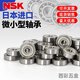 Importierte Mikrolager aus Japan 693 694 695Z 696Z 697Z 698Z 699Z 608zz 697zz 7*17*5