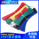 DZYJ 1007 double-ended tinned wire 24AWG wire electronic wire connecting wire red black jumper 8cm10cm15cm20cm red 20cm (100 pieces)