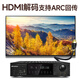 山水（SANSUI） F8 5.1无线家庭影院 木质家庭KTV音响套装 卡拉OK 落地式家居音响 5.1专享版【标配功放20A】