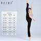 Baiwu Dance Garden Dance Pantalon Pantalon de pratique pour adultes pour femmes Pantalons de danse en forme de droite Vêtements de ballet Black Long Pants 160