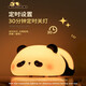 Yunya Xiaoxin Xiao Night Light Ornamente für Geschenke für Jungen und Mädchen während des Festivals. Praktische und kreative Geburtstagserleichterung Überraschung Heilung Geburtstagsgeschenke Panda Xiao Nacht Licht-Voice-Stil