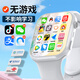Little cute baby genius panda [Available for WeChat] Genius children's smart phone watch 5G full network access students and teenagers in junior high and high school precise positioning sports-grade waterproof and fall-proof can be used for video calls Princess fans [change payment + learning APP + software control]