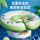 飒望【德国】婴儿游泳圈0一6月宝宝脖圈新生儿颈圈防侧翻防呛水洗澡 【9.5CM内径】可可橙脖圈