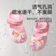 Fröhliche Mario Girls Sandals Sommer 2025 Neues Kleinkind Gelee süße Prinzessin Baby Mädchen Kinderhöhle Schuhe Mädchen Beach