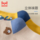 Catman children's socks for boys, soft and comfortable cotton + not easy to pilling, deodorant socks for boys, casual mid-calf socks