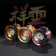 Magicyoyo Ghost Hand Yo-Yo Metal Phantasie Wettbewerb Yoyo Advanced Professional Competition Schlaf Extra Long Legierung Jo-Yo Kinder Neue Kaffee Katze schwarz rosa Blau 10 Seile + Ersatz Gold 10 Perlen + Handschuhe